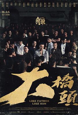 超级马力欧银河大电影